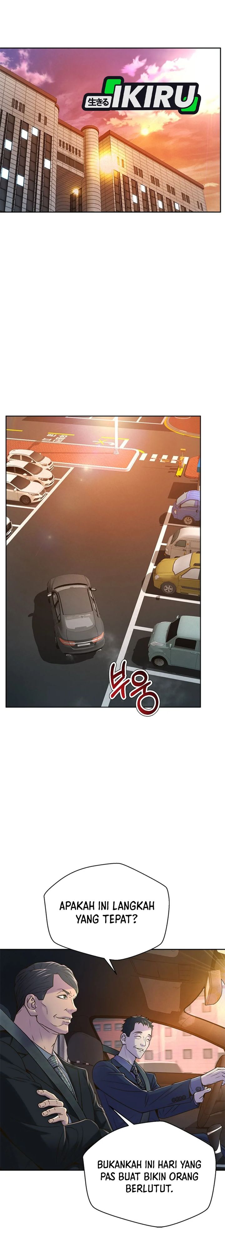 Judge Lee Han Young Chapter 75 Gambar 12