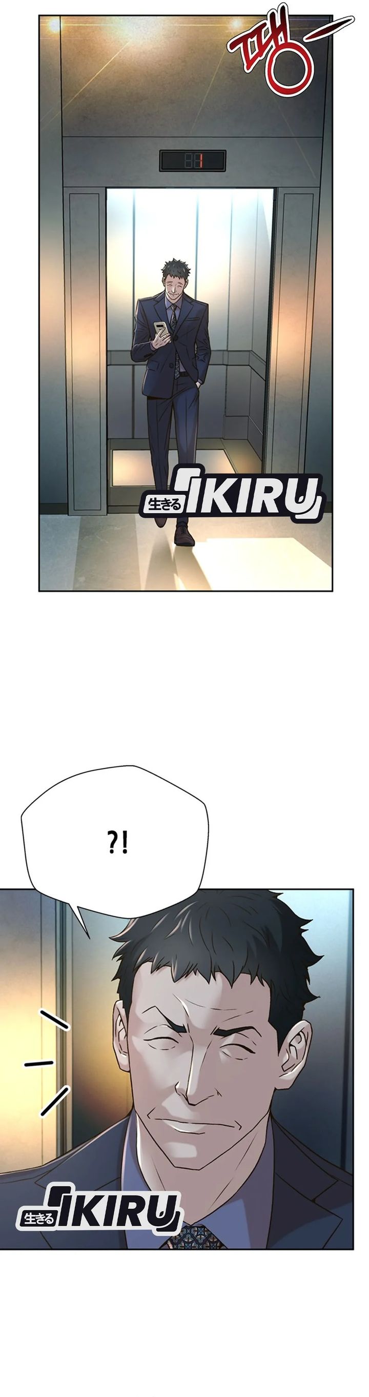 Judge Lee Han Young Chapter 75 Gambar 34