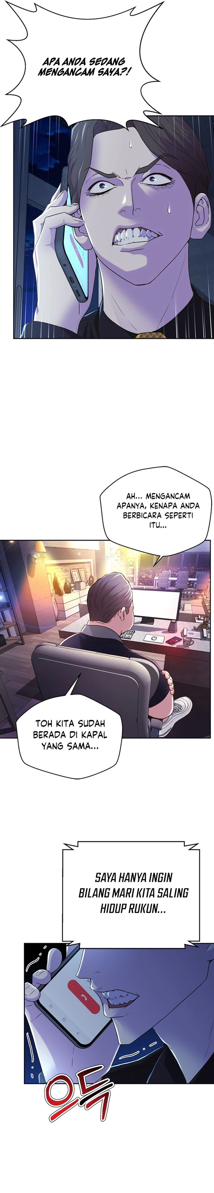 Judge Lee Han Young Chapter 79 Gambar 9