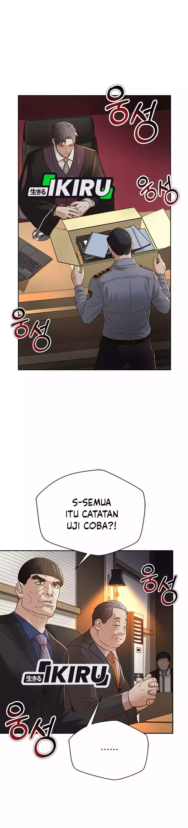 Judge Lee Han Young Chapter 82 Gambar 12