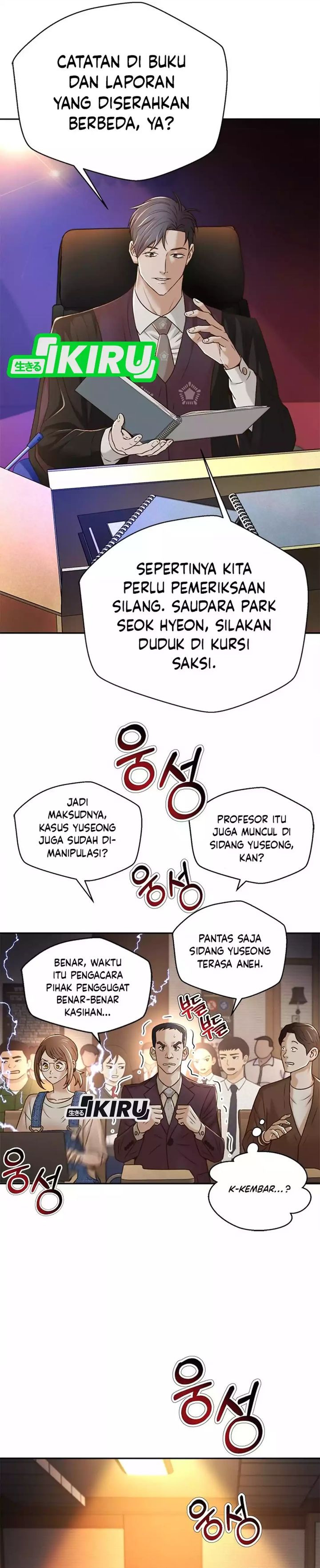 Judge Lee Han Young Chapter 82 Gambar 19