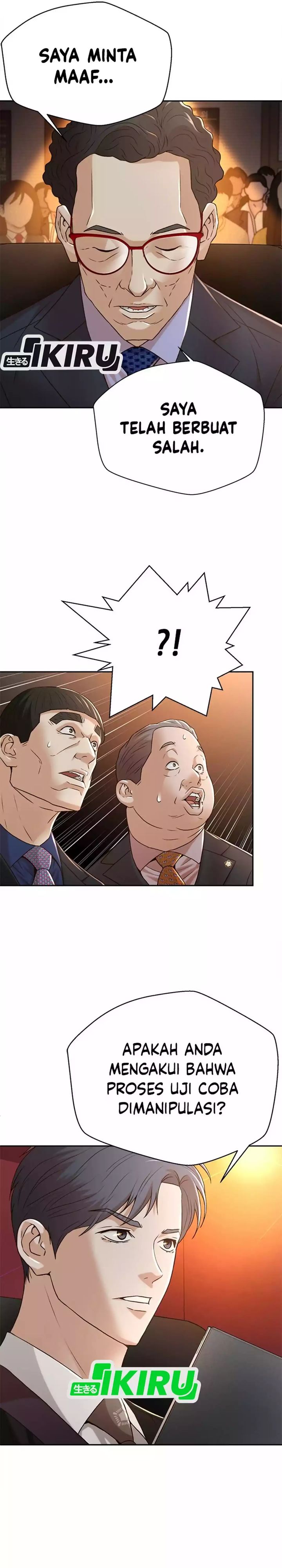 Judge Lee Han Young Chapter 82 Gambar 22
