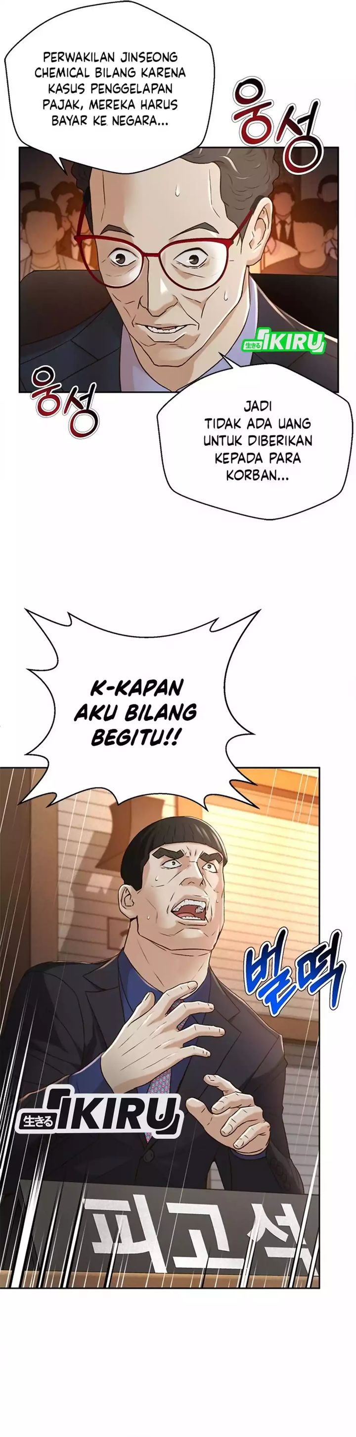 Judge Lee Han Young Chapter 82 Gambar 24