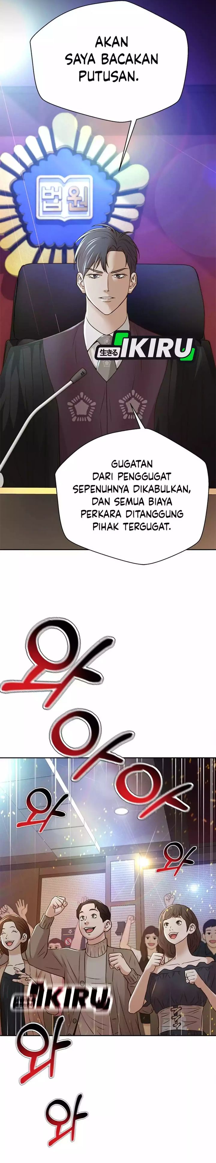 Judge Lee Han Young Chapter 82 Gambar 31