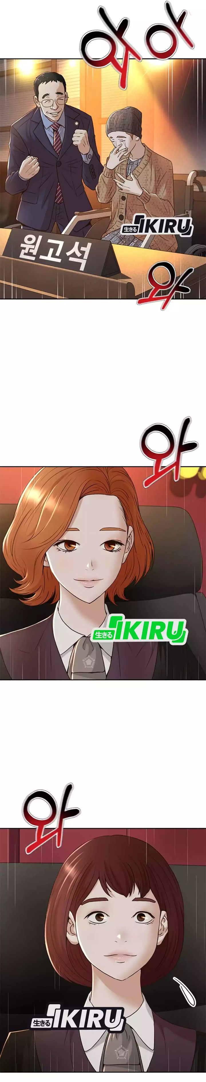 Judge Lee Han Young Chapter 82 Gambar 32