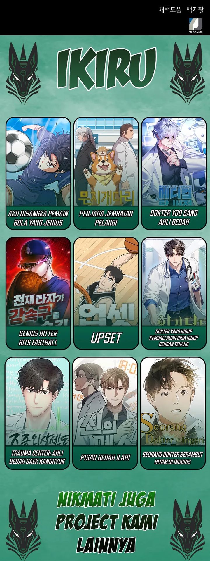 Judge Lee Han Young Chapter 86 Gambar 35