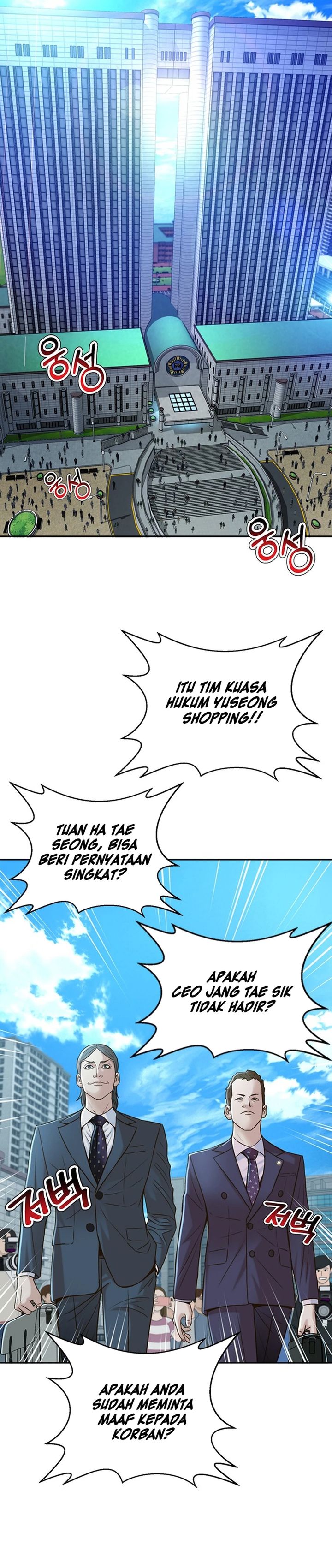 Judge Lee Han Young Chapter 89 Gambar 2