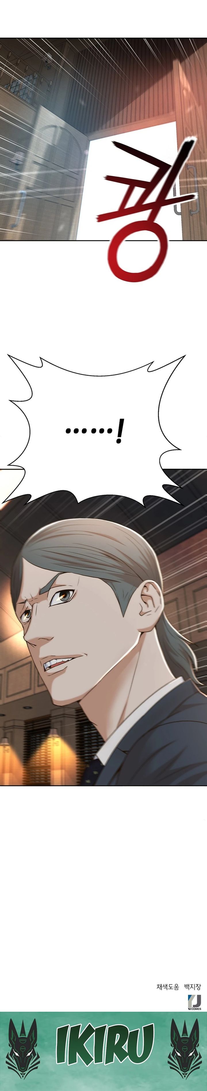 Judge Lee Han Young Chapter 89 Gambar 36