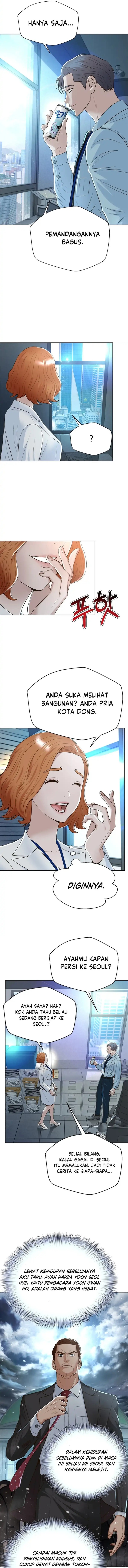 Judge Lee Han Young Chapter 97 Gambar 13