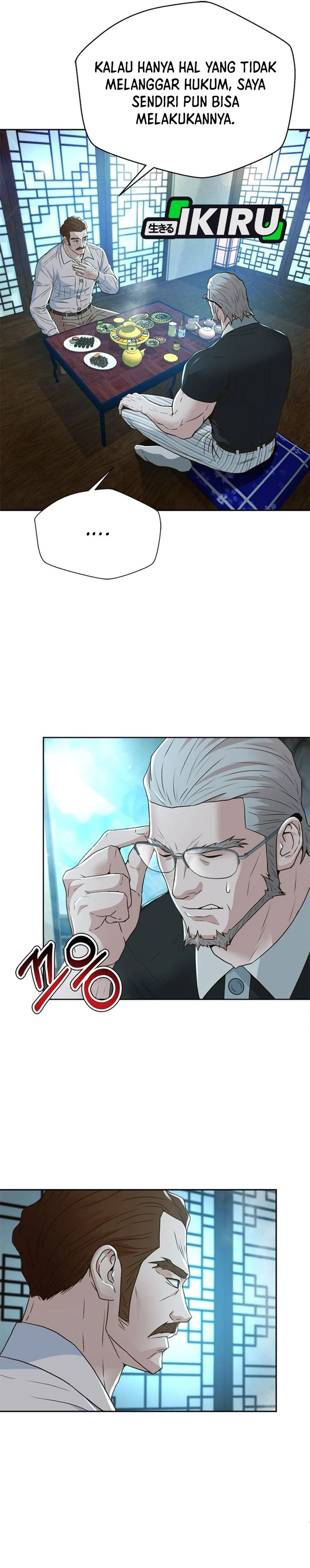 Judge Lee Han Young Chapter 101 Gambar 14