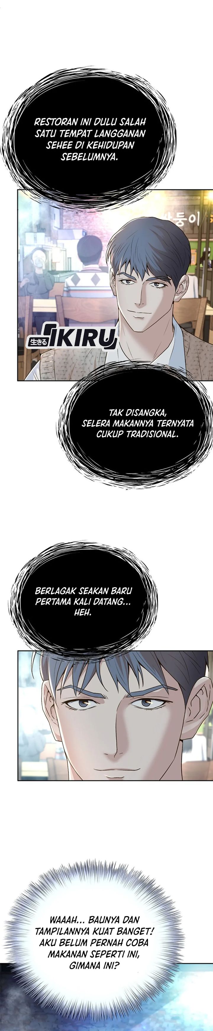 Judge Lee Han Young Chapter 101 Gambar 24