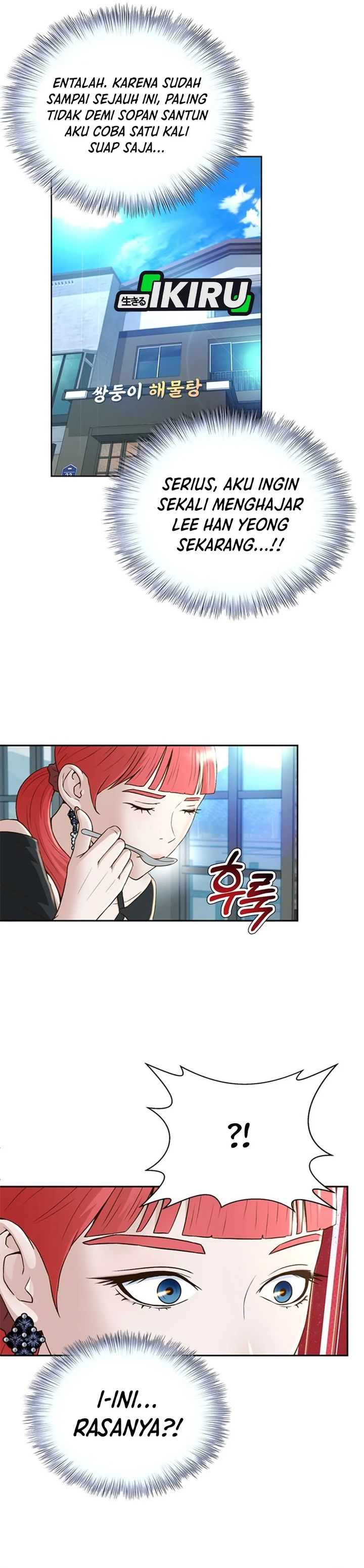 Judge Lee Han Young Chapter 101 Gambar 26