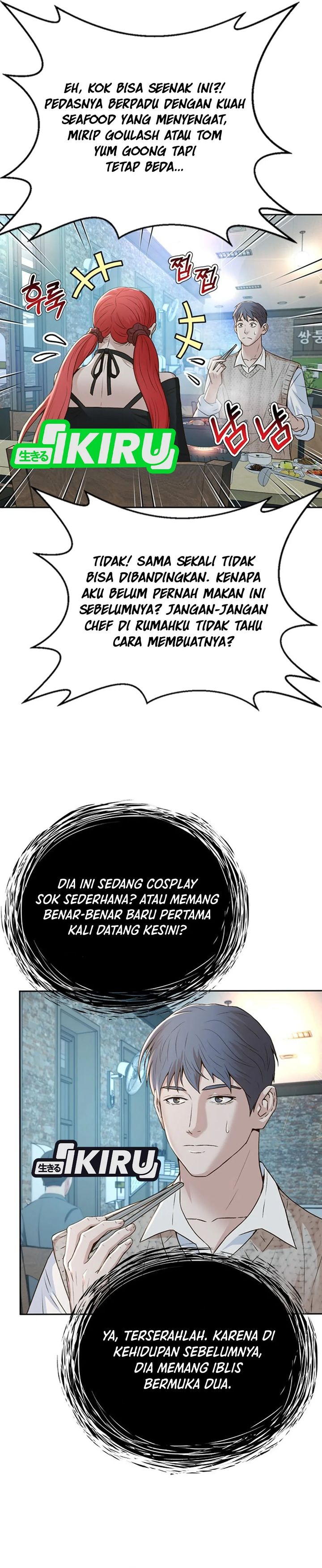 Judge Lee Han Young Chapter 101 Gambar 27