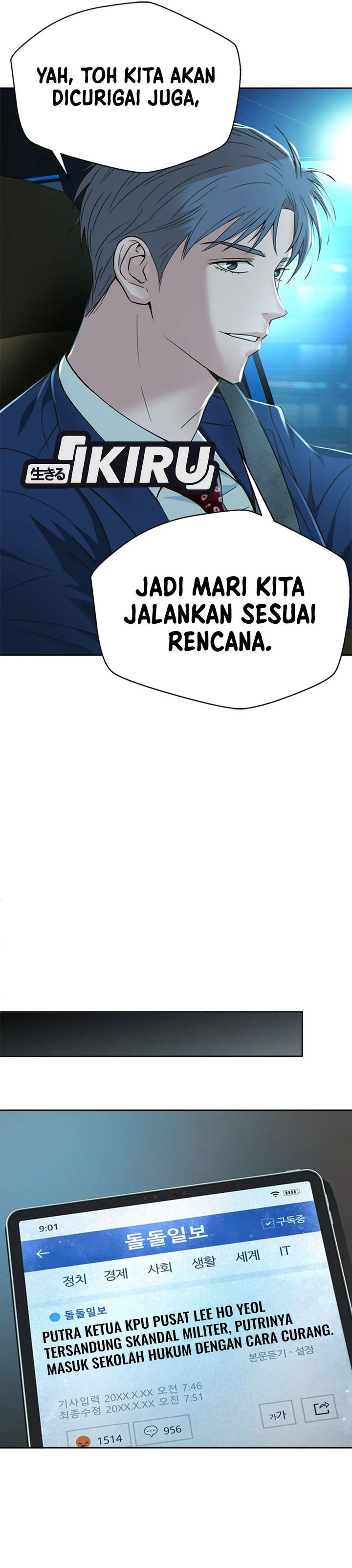 Judge Lee Han Young Chapter 102 Gambar 12