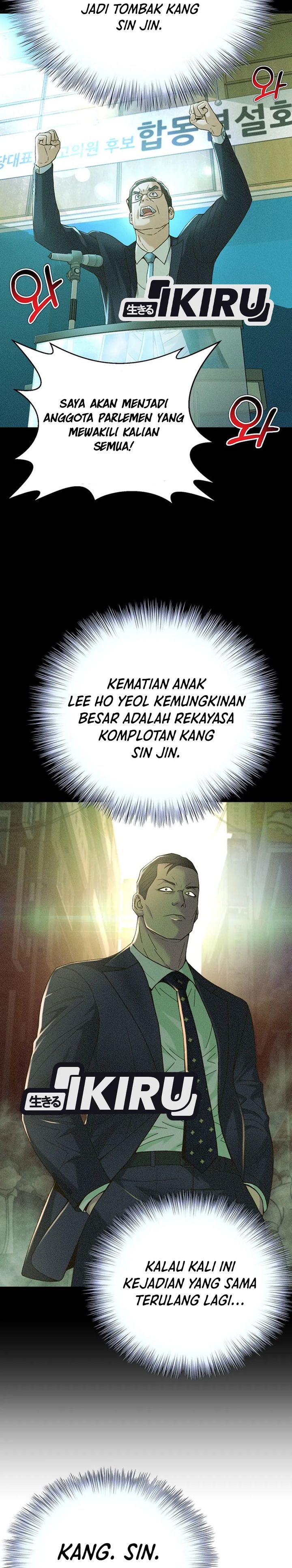 Judge Lee Han Young Chapter 103 Gambar 3