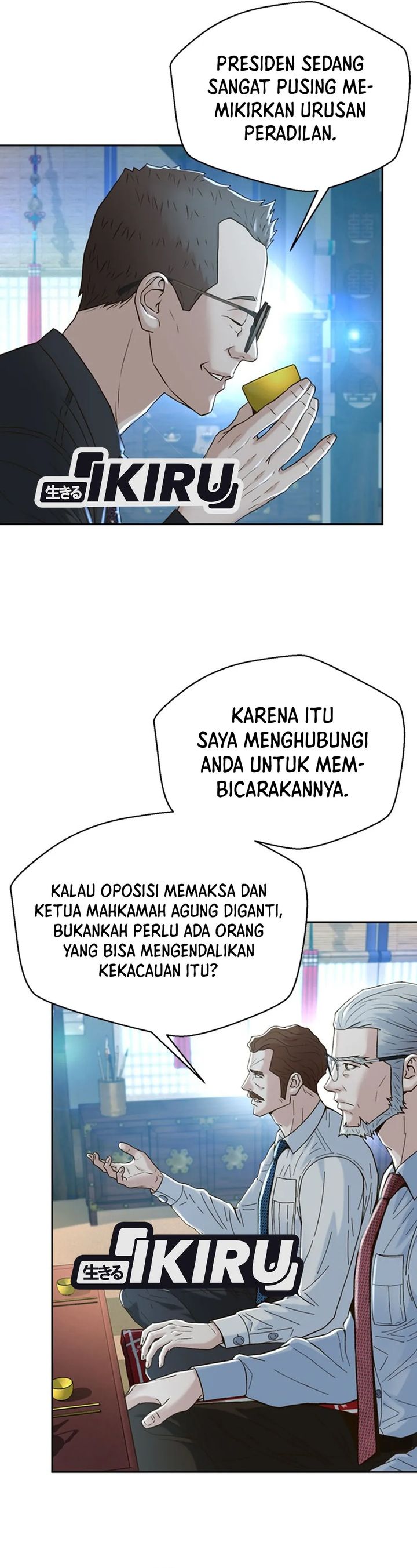 Judge Lee Han Young Chapter 103 Gambar 6