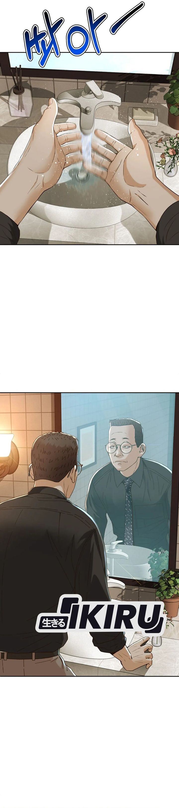 Judge Lee Han Young Chapter 103 Gambar 11