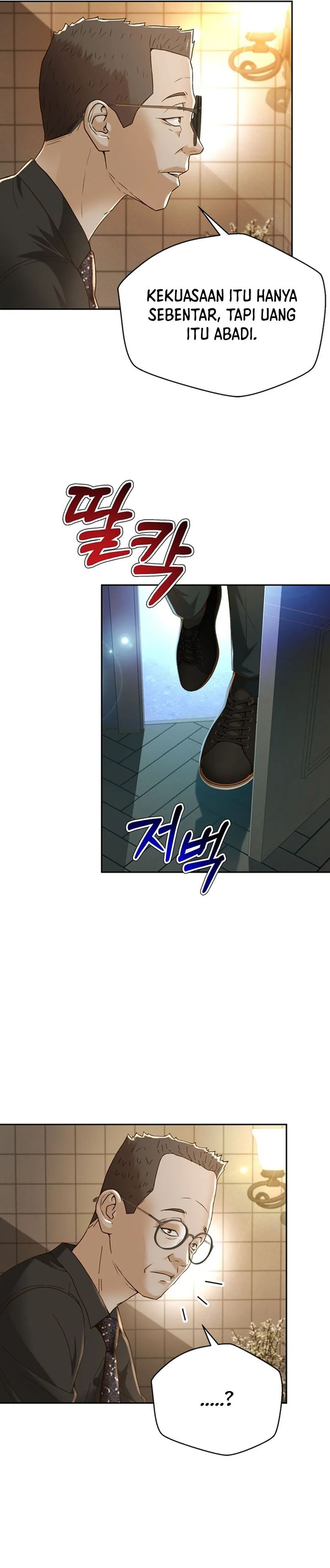 Judge Lee Han Young Chapter 103 Gambar 12