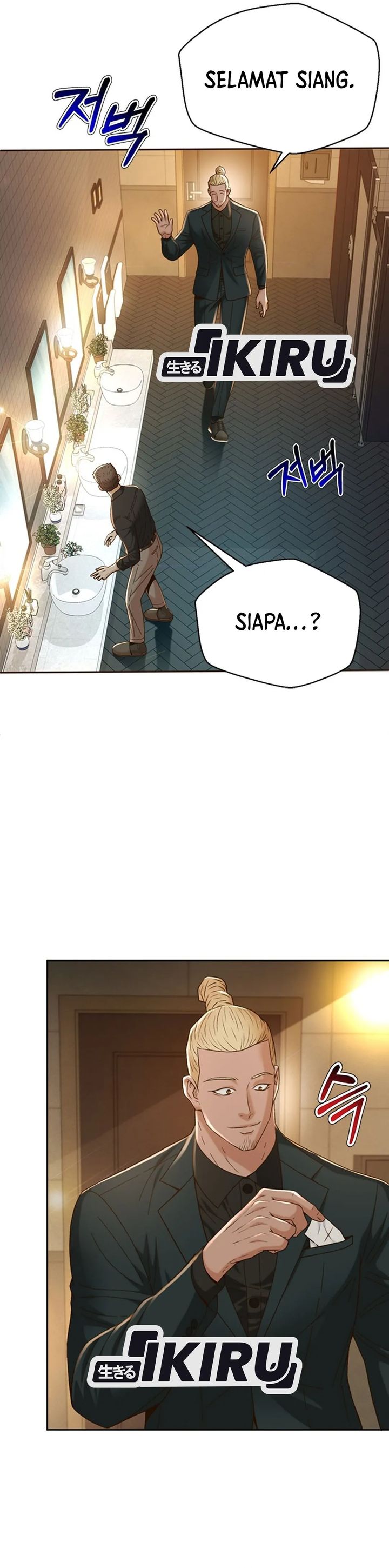 Judge Lee Han Young Chapter 103 Gambar 13