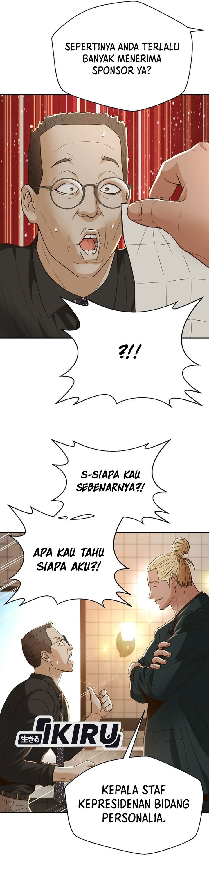 Judge Lee Han Young Chapter 103 Gambar 14