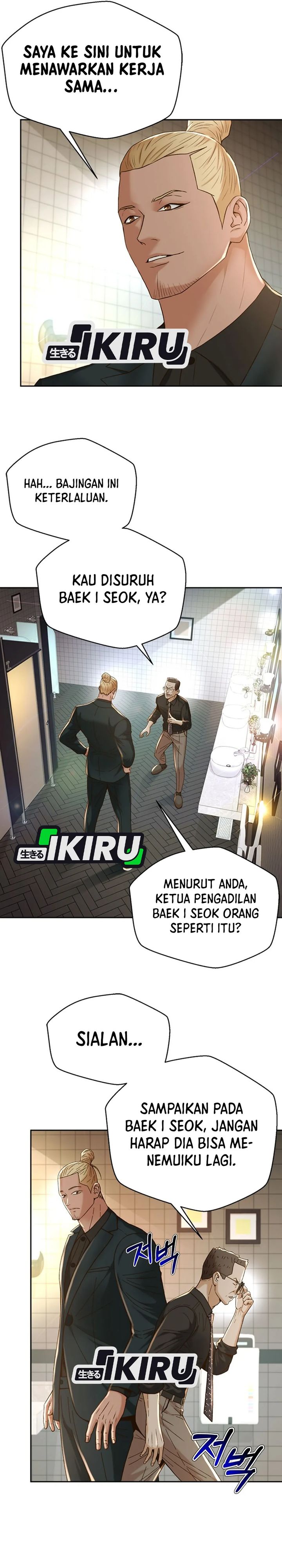 Judge Lee Han Young Chapter 103 Gambar 16