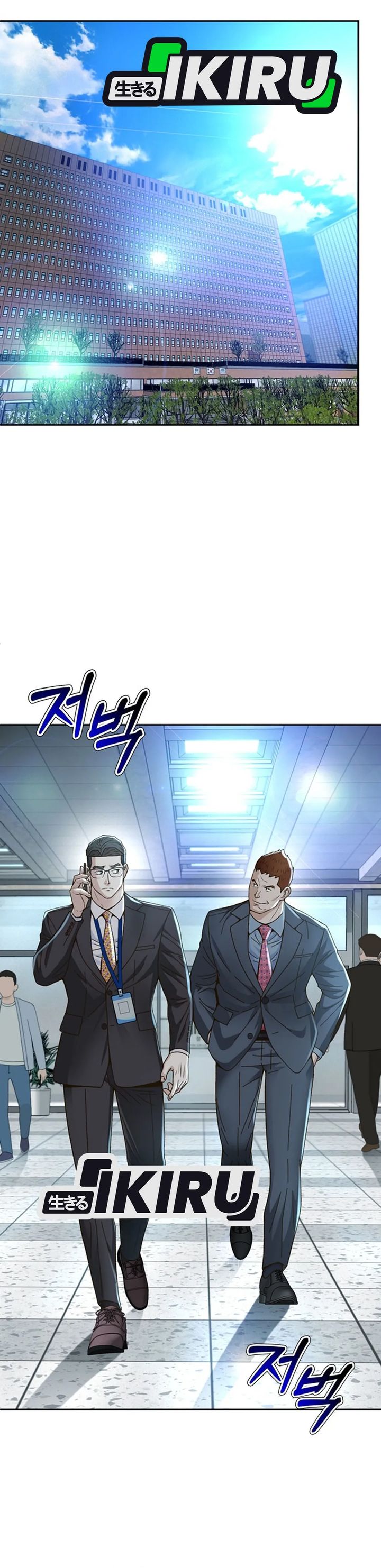 Judge Lee Han Young Chapter 103 Gambar 24