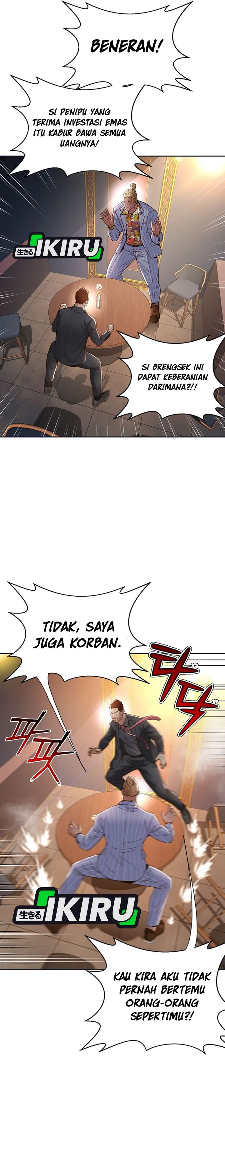 Judge Lee Han Young Chapter 104 Gambar 7