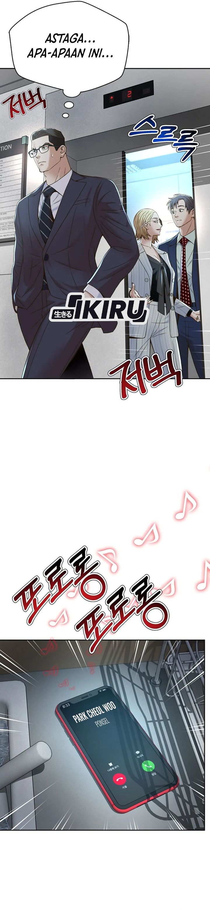 Judge Lee Han Young Chapter 104 Gambar 18
