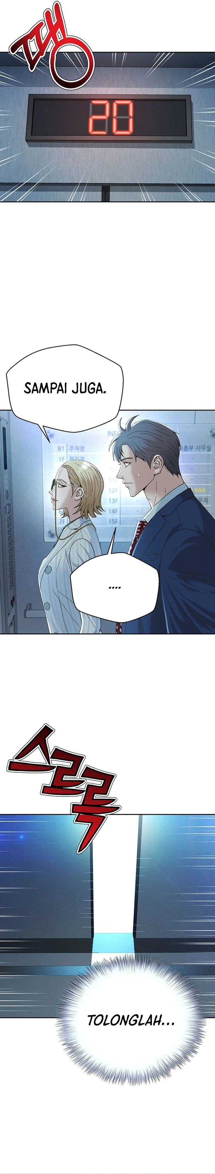 Judge Lee Han Young Chapter 104 Gambar 26