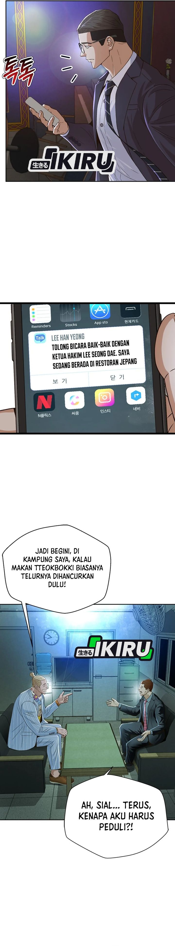Judge Lee Han Young Chapter 104 Gambar 31