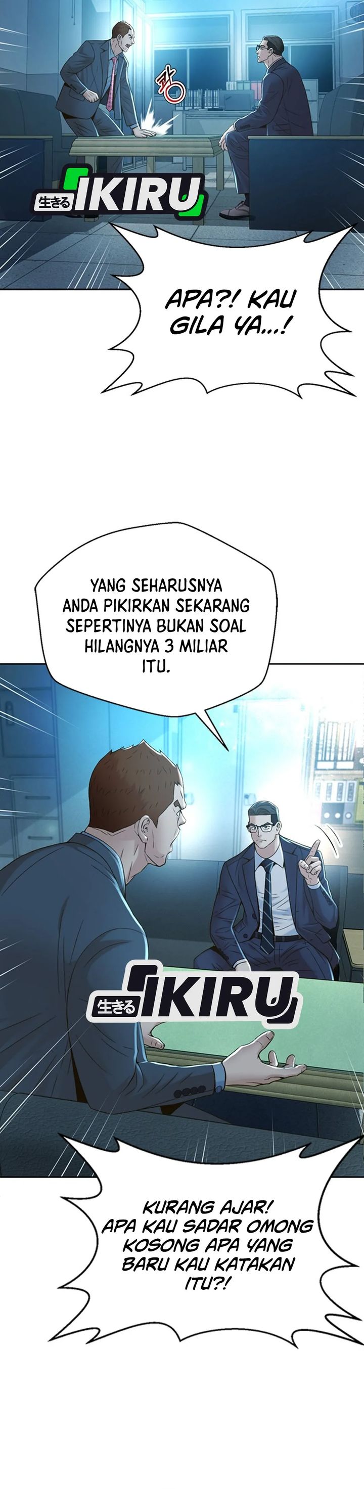 Judge Lee Han Young Chapter 105 Gambar 4