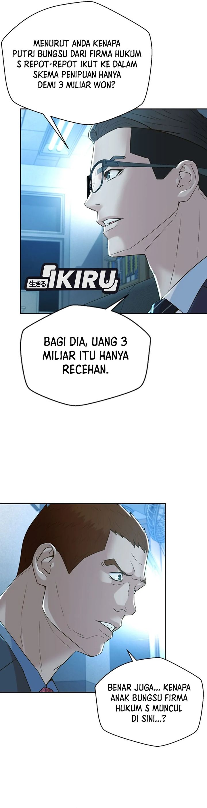 Judge Lee Han Young Chapter 105 Gambar 6
