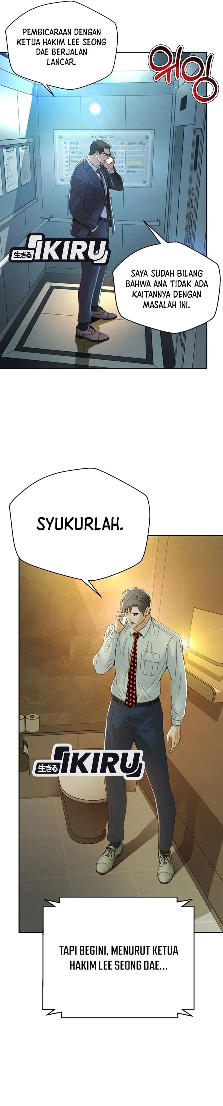 Judge Lee Han Young Chapter 105 Gambar 18