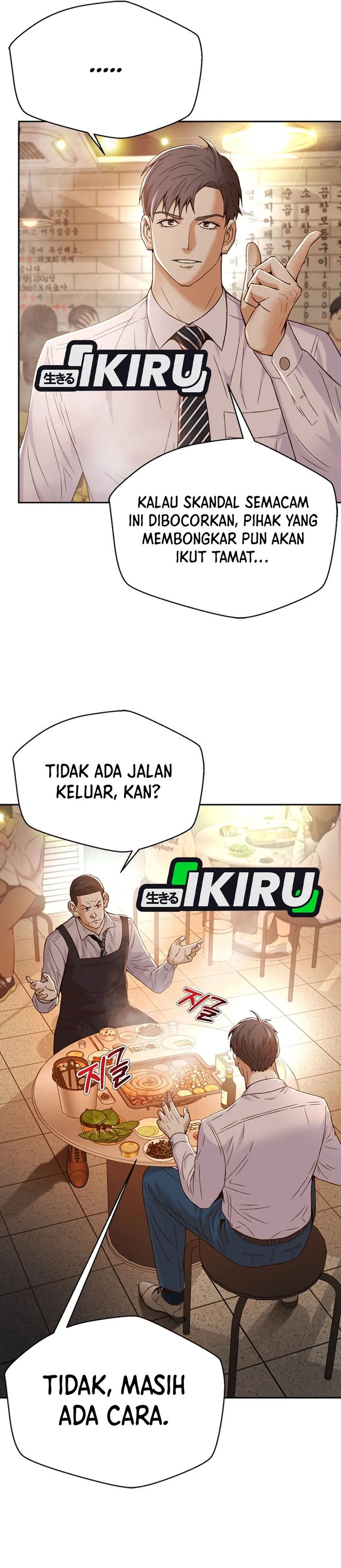Judge Lee Han Young Chapter 105 Gambar 25