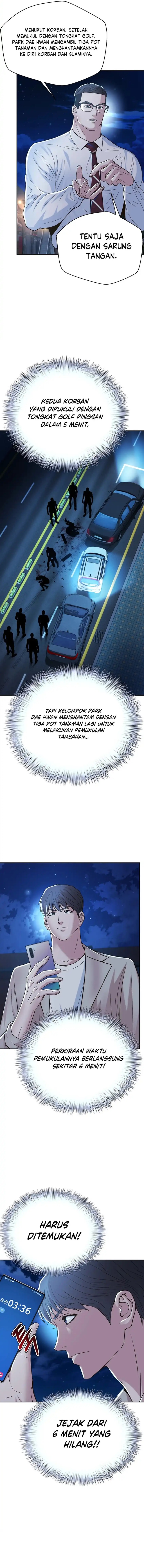 Judge Lee Han Young Chapter 118 Gambar 16