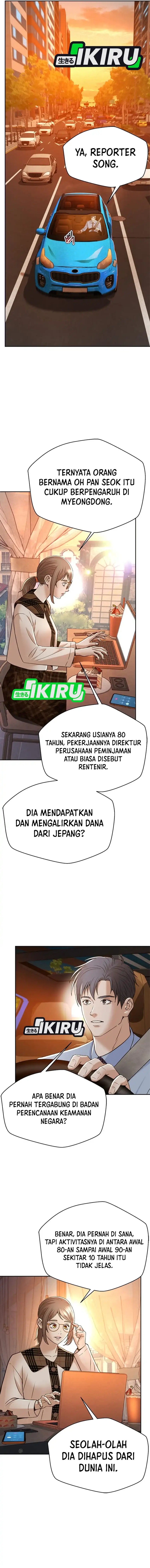 Judge Lee Han Young Chapter 124 Gambar 4