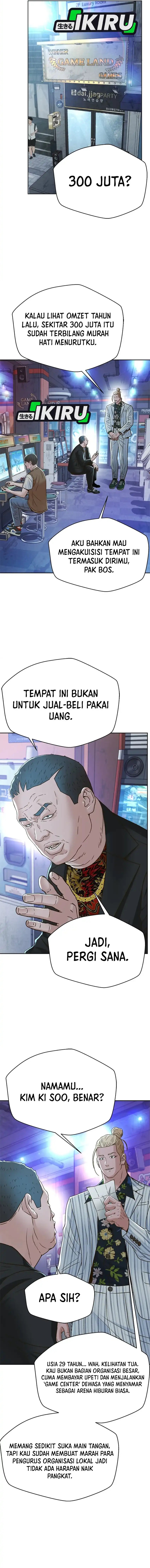 Judge Lee Han Young Chapter 124 Gambar 10