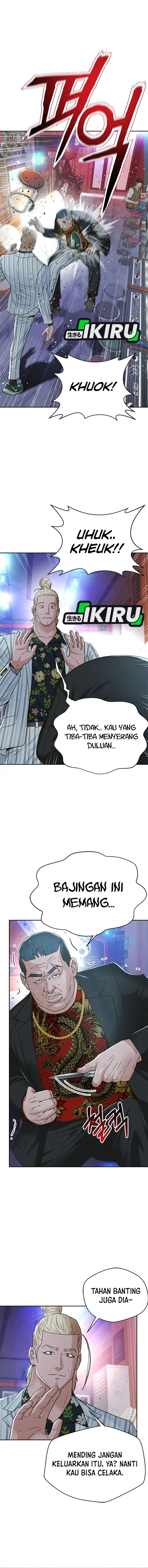 Judge Lee Han Young Chapter 124 Gambar 12