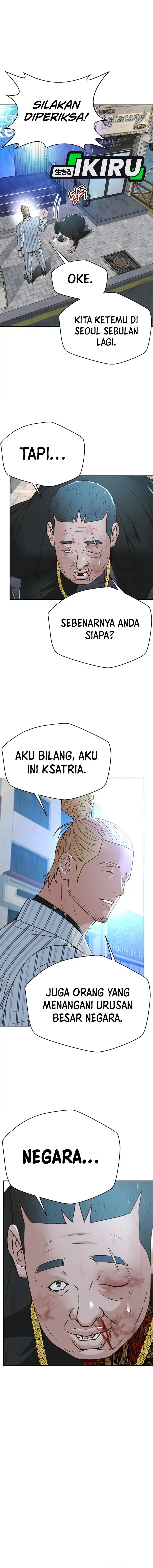 Judge Lee Han Young Chapter 124 Gambar 14