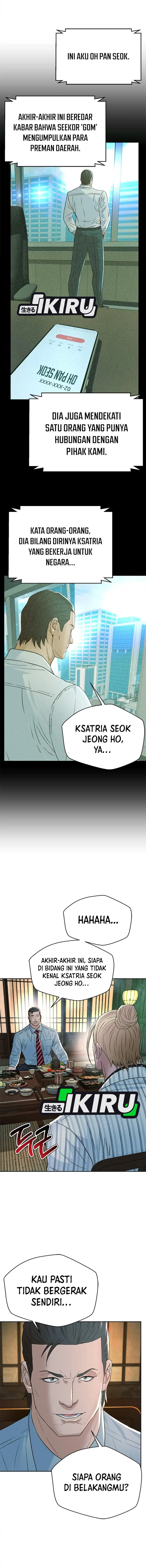 Judge Lee Han Young Chapter 124 Gambar 17
