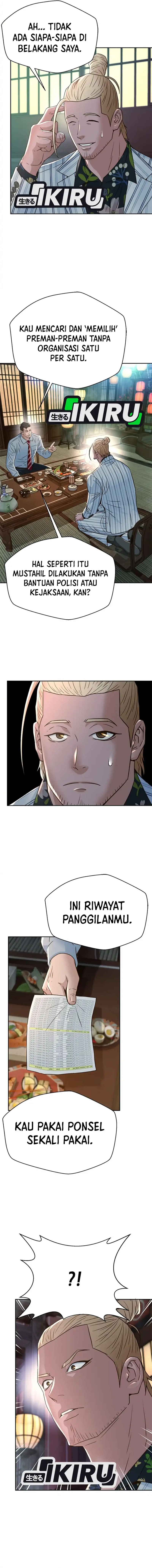 Judge Lee Han Young Chapter 124 Gambar 18