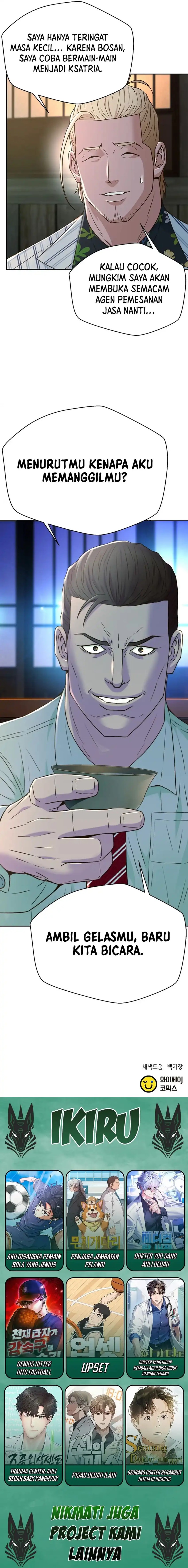 Judge Lee Han Young Chapter 124 Gambar 20