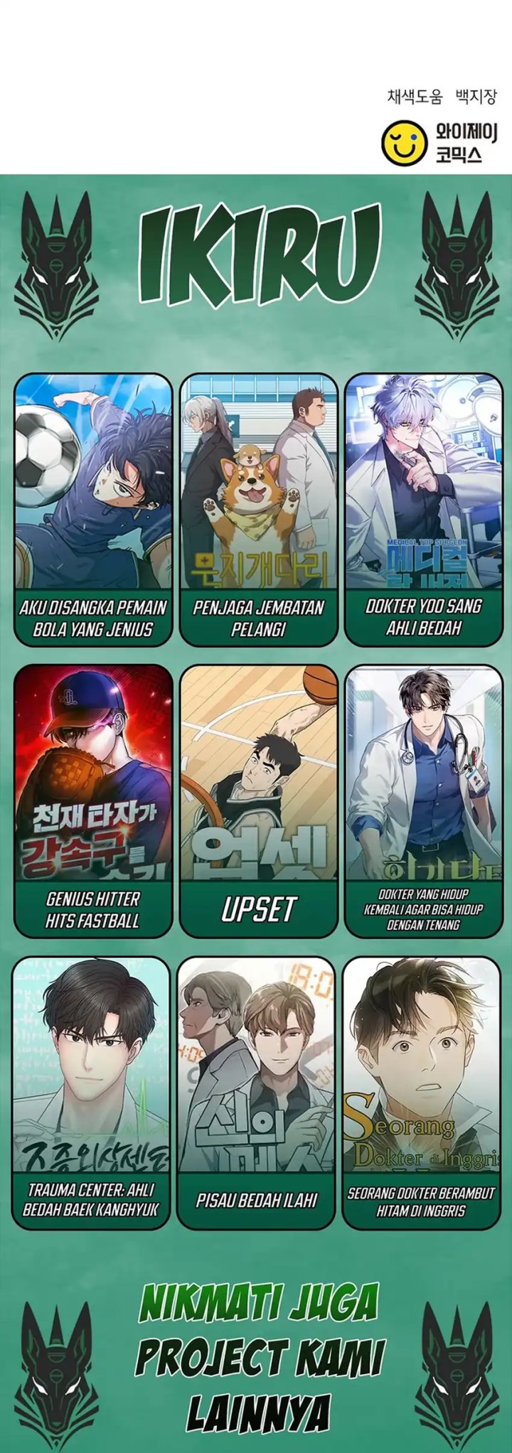 Judge Lee Han Young Chapter 127 Gambar 51
