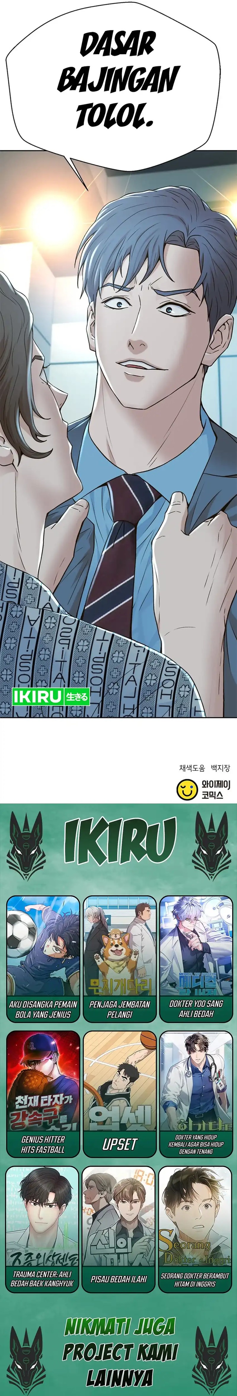 Judge Lee Han Young Chapter 136 Gambar 16