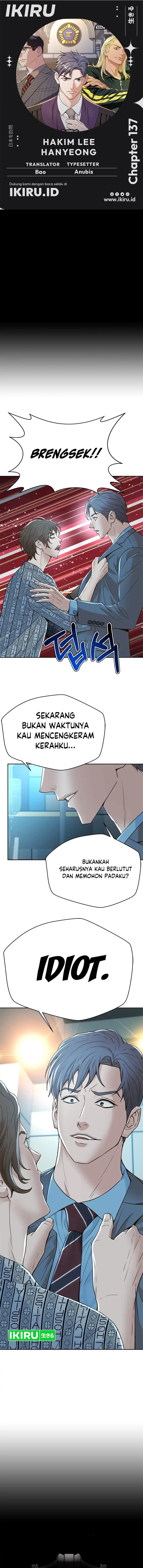 Judge Lee Han Young Chapter 137 Gambar 1