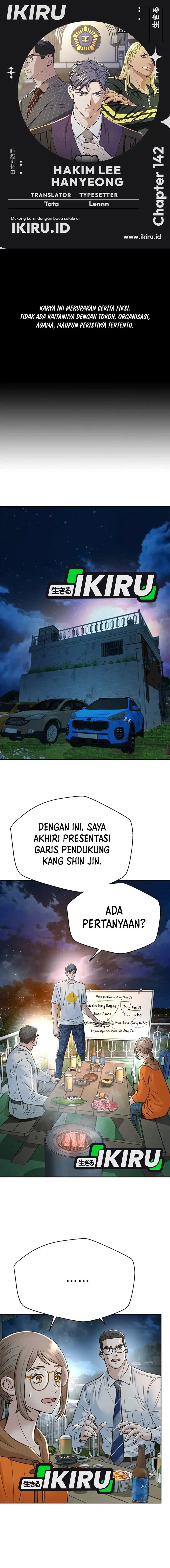 Judge Lee Han Young Chapter 142 Gambar 1