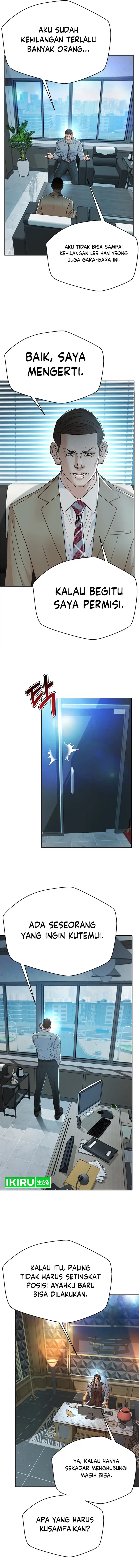 Judge Lee Han Young Chapter 149 Gambar 3