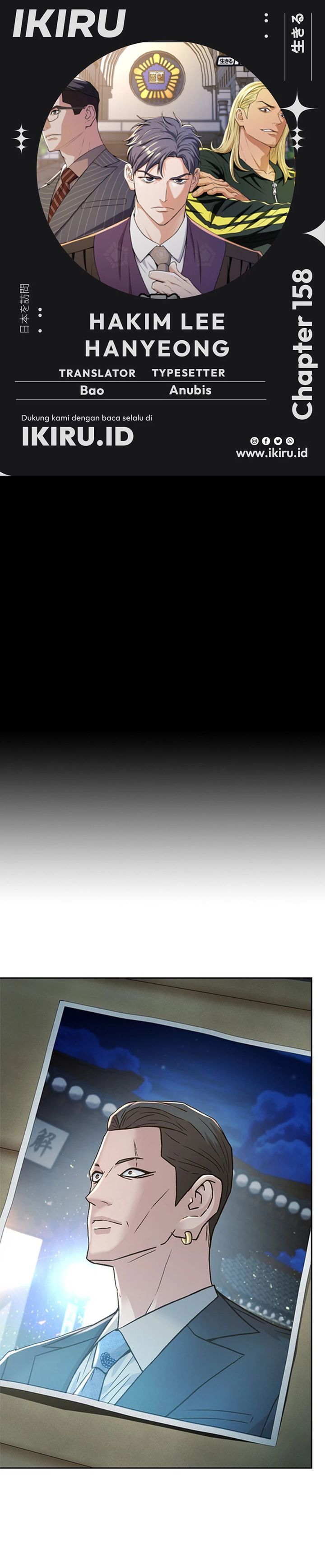 Judge Lee Han Young Chapter 158 Gambar 1