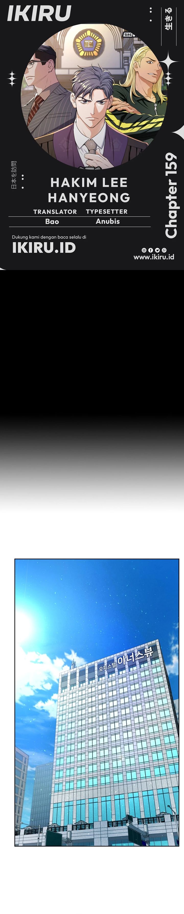 Judge Lee Han Young Chapter 159 Gambar 1