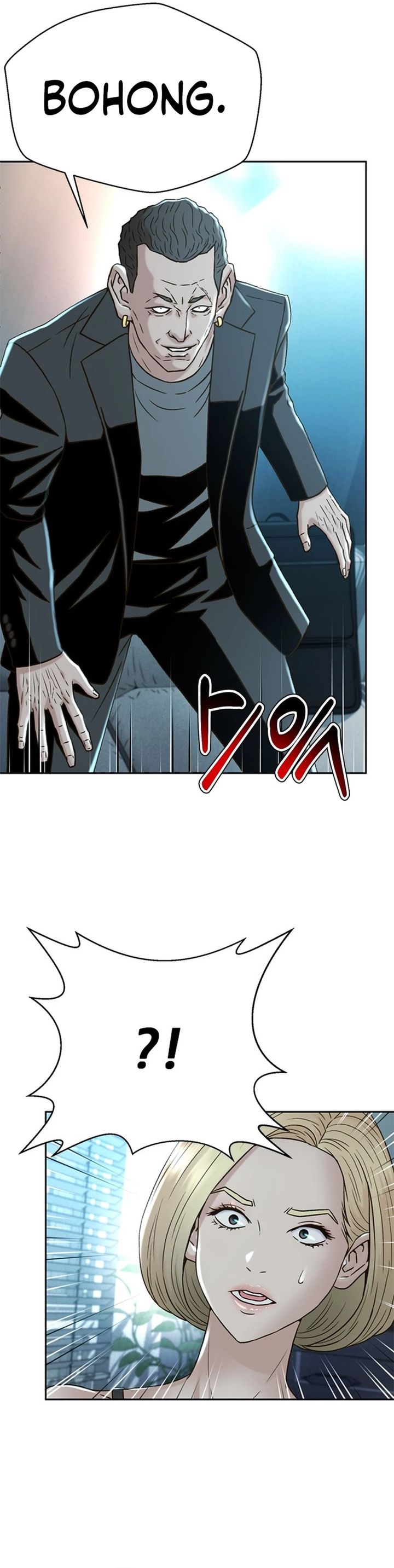 Judge Lee Han Young Chapter 159 Gambar 12